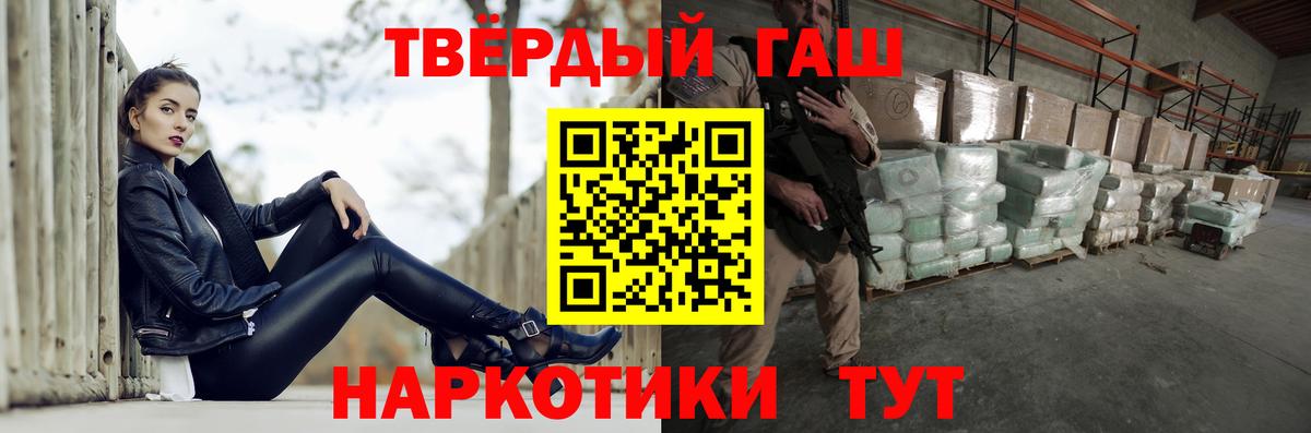 Дятьково  ГАШ  ГАШИШ хэш  Вход с VPN  ГАШИШ hashish 