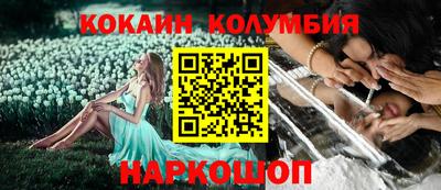 кокаин Гатчина