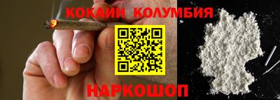 кокаин Гатчина