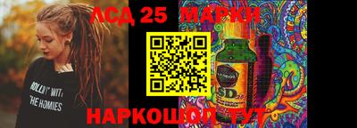 кокаин Гатчина