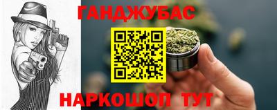 кокаин Гатчина