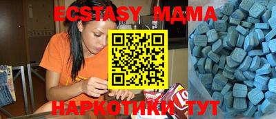 MDMA Premium VHQ Гай