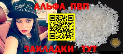 кокаин Гатчина