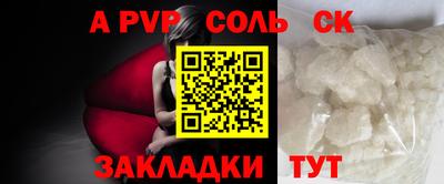 кокаин Гатчина