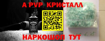 кокаин Гатчина