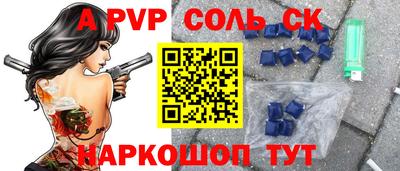 кокаин Гатчина