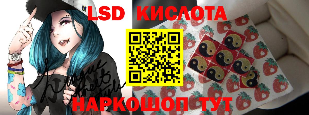 ЛСД экстази  LSD-25 экстази кислота  Вход с VPN  Лсд 25 экстази кислота  Дятьково 