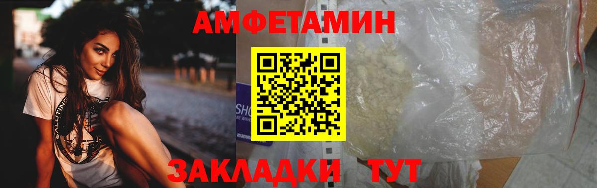Метамфетамин витя  Вход с VPN  Дятьково  Метамфетамин витя 