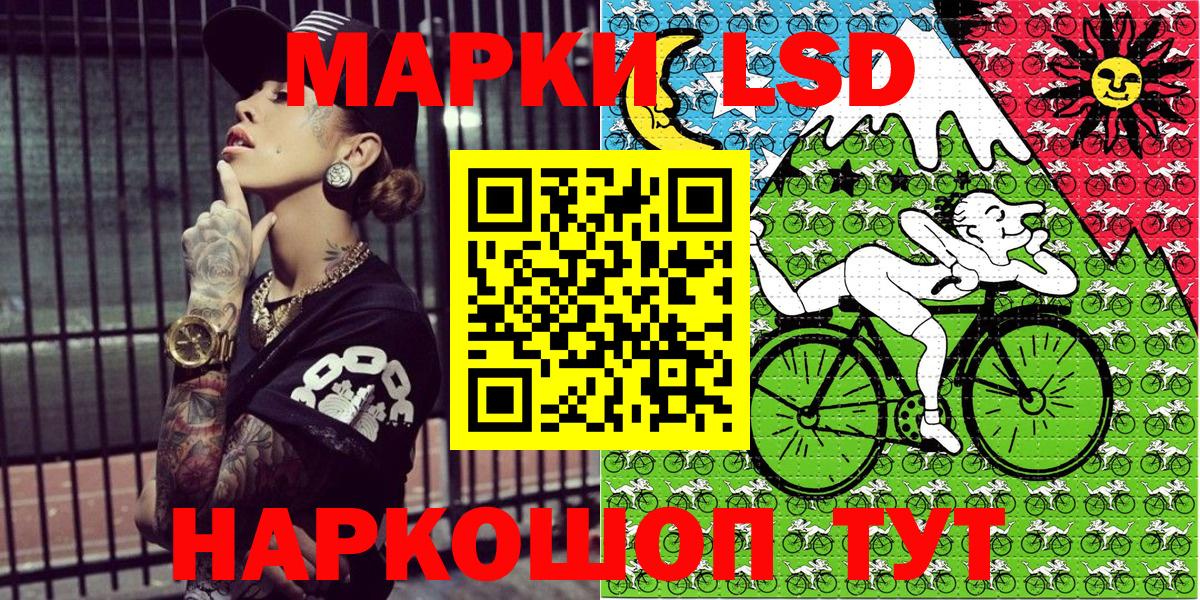 Наркотические марки  Марки NBOMe 1,5мг  Дятьково  Вход с VPN  Марки NBOMe 1,5мг 