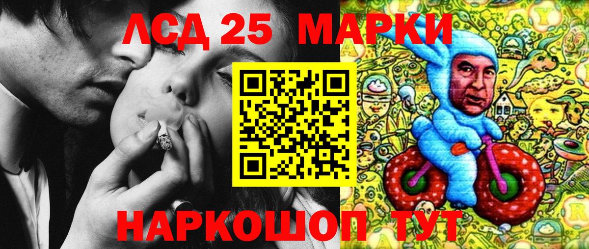 Марки NBOMe 1500мкг Дятьково