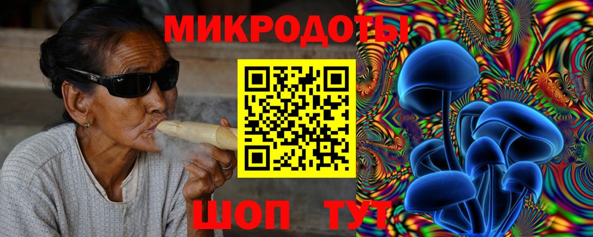 Дятьково  Галлюциногенные грибы MAGIC MUSHROOMS  Вход с VPN 