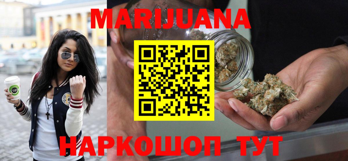 Дятьково  Шишки марихуана MAZAR  Вход с VPN  Каннабис White Widow  Бошки марихуана Amnesia 