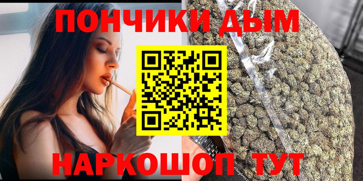 Шишки марихуана планчик Дятьково
